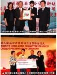 Dr. Chen Named a Hero of Philanthropy by Forbes 2009