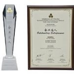 Outstanding Entrepreneur Certificate and Award from Kuala Lumpur & Selangor Chinese Chamber of Commerce & Industry 2014