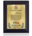 Korea The Best Product Award 2016